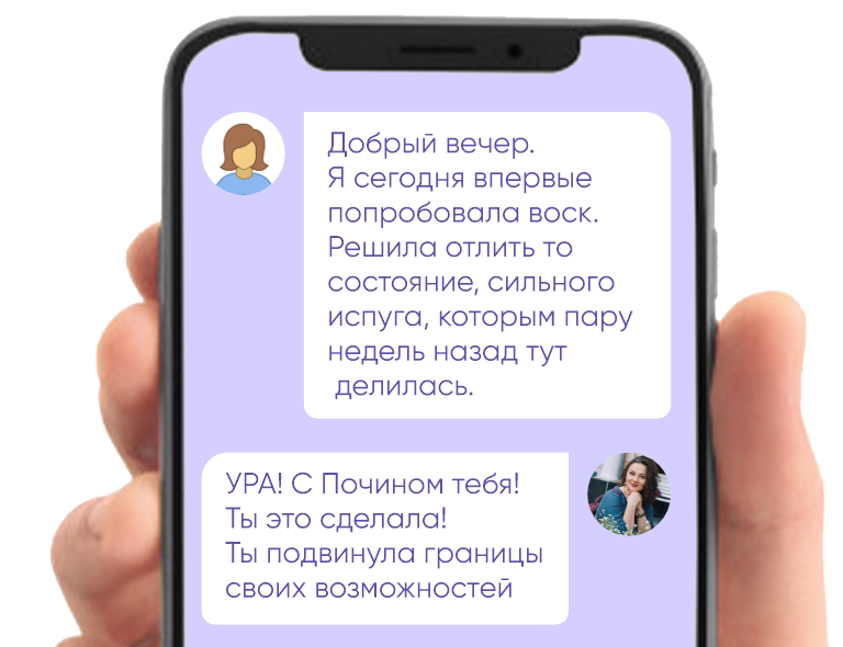 куратор iphone