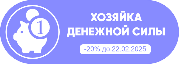 money_button_instalend_fix2