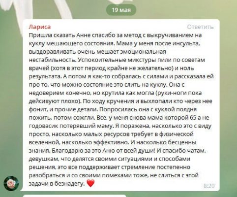 photo_2_2024-01-05_21-21-41