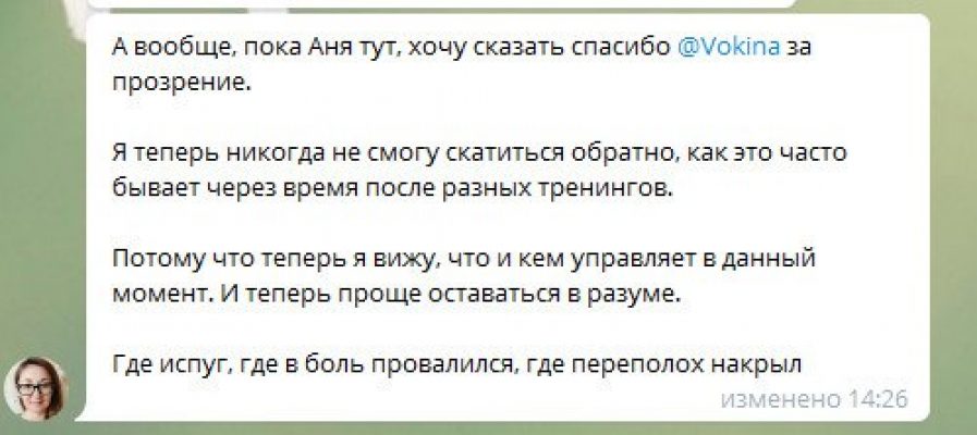 photo_3_2024-01-05_21-21-41