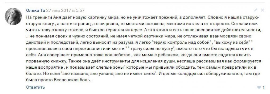 photo_4_2024-01-05_21-21-41