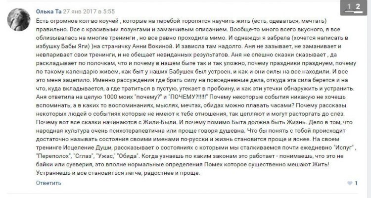 photo_6_2024-01-05_21-21-41